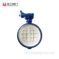 Flange Butterfly Valve 48'' With Gear Box